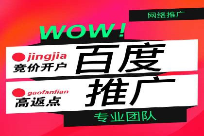 百度广告投放的移动端优化及案例