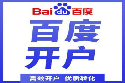 开户返点政策下的客户增长案例分析