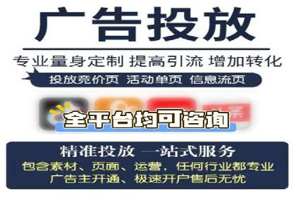 抖音信息流代理：从零到一的营销增长故事